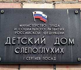 Он начал осторожно пальчиками ощупывать букву за буквой...